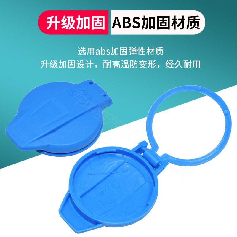适配18-22款新款一汽奥迪Q5L玻璃水壶盖q5l雨刮器水箱喷水壶盖子
