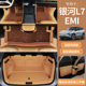 用品 饰改装 专用银河L7脚垫2025款 吉利银河L7EMI专用全包围汽车装