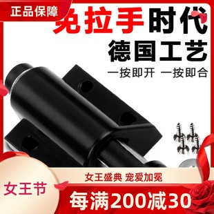 衣柜暗门反弹器按压式超短隐形玻璃橱柜超小磁吸回弹自弹按弹重型