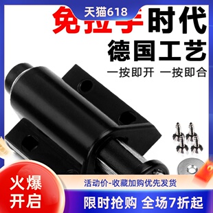 衣柜暗门反弹器按压式超短隐形玻璃整体橱柜超小磁吸回弹自弹按弹