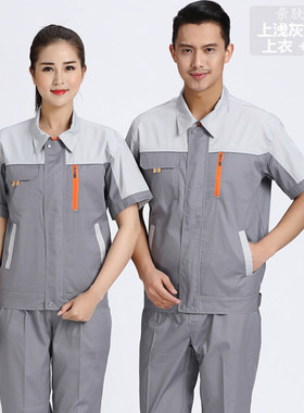 夏天工装裤裤子工装裤深蓝工裤汽修裤子劳保工作服耐磨夏季男