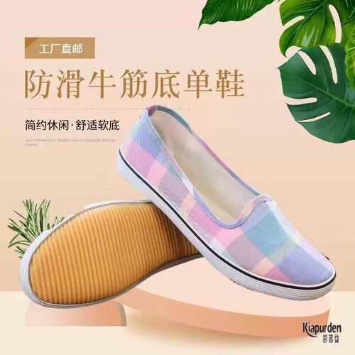 防滑软底干活穿帆布鞋中老年女鞋