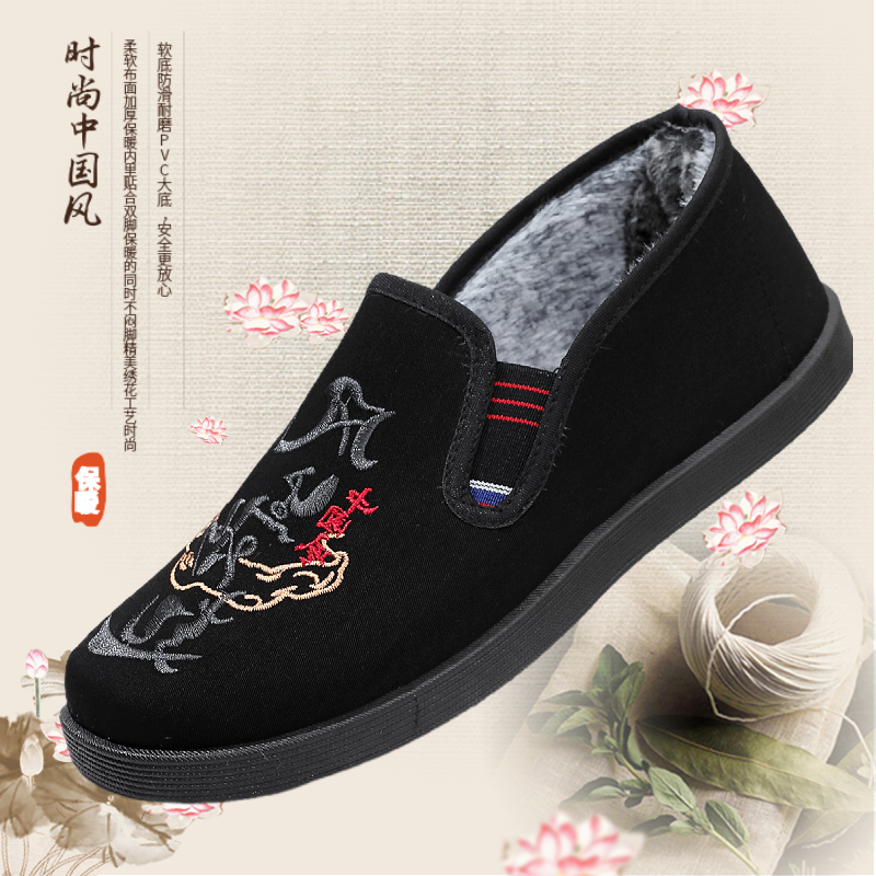 老北京布鞋加厚保暖休闲鞋爸爸鞋