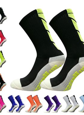Anti-slip Socks Running Training Sock Non-slip Basketball