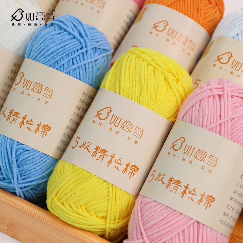 Ruyi Bid 5 Stands Combed Milk Cotton Nitile Thead Handmade