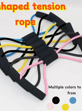 8-Shaped Stching Device, Yoga Rubber Band, Fitness Stching