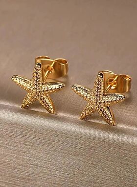 Vintage Summer Starfish Stainless Steel Stud Earrings For