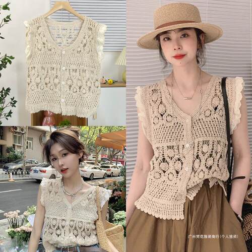 Style V-neck Hollow Vest Women's Summer Sweet Flying Sleeve