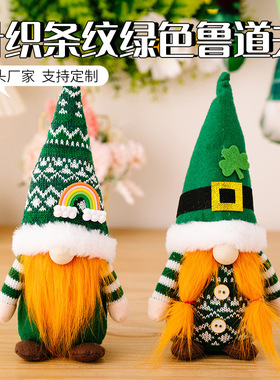 St. Patick's Day Onament Knit Pointed Hat Stiped Geen