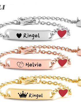 Personalized Baby Name Bracelet 14K Gold Plated Customized