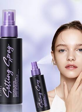USHAS Waterproof Makeup Setting Spray LongLasting Oil