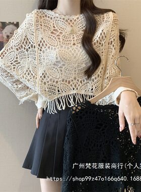 2024 Autumn New Tassel Hollow Blouse Simple Shirt Bat