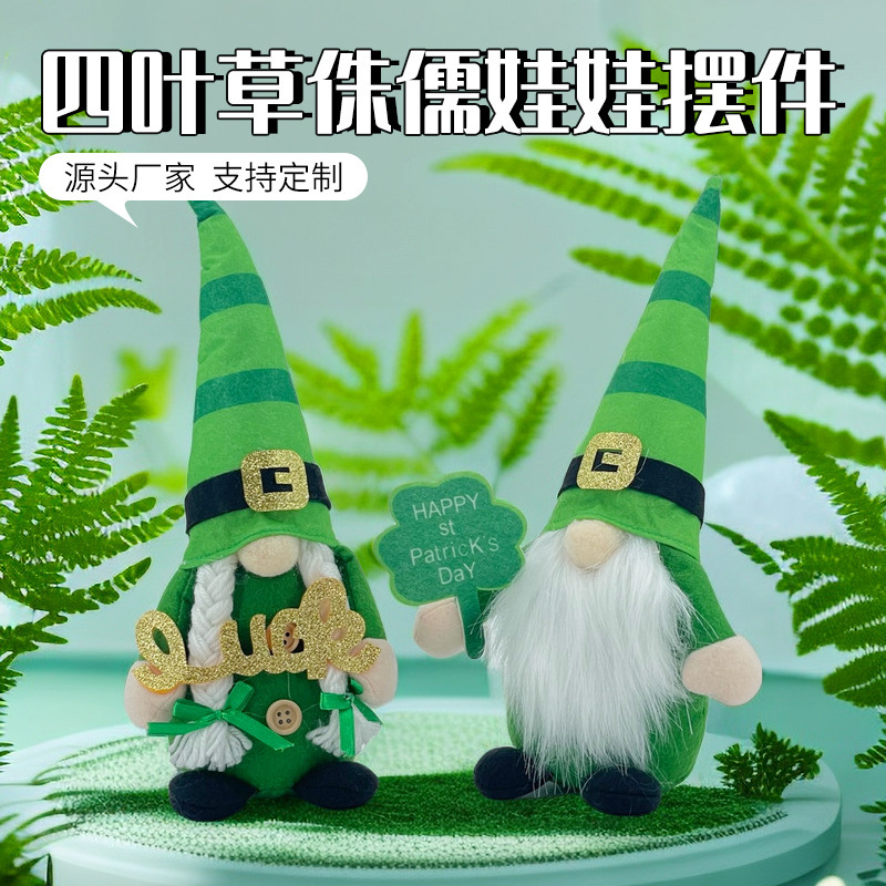 St. Patick's Day Paty Supplies Faceless Doll Rudolph