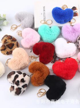 New Heat Plush Hai Ball Keychain Women Leopad Pompom Love