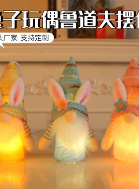 2024 New Luminous Faceless Doll Chistmas e Pendant Ceative