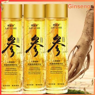 Lifting Serum Firming Anti Essential Geng aging Face