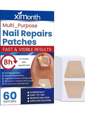 60pcs/box Paronychia atment Patch Fungus Removal Nail