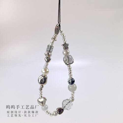 Whoops Ice Black Beaded Mobile Phone Chain Y2k Hanging