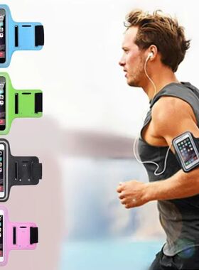 Mobile Phone Armband Outdoor Sports Smartphone Holder Gym