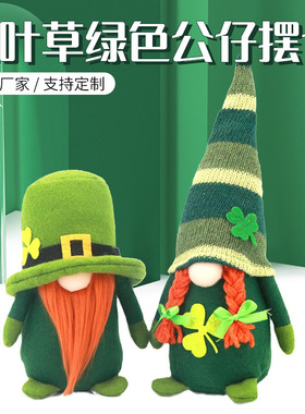 Saint Patick's Day Faceless Doll Day Geen Gnome Window