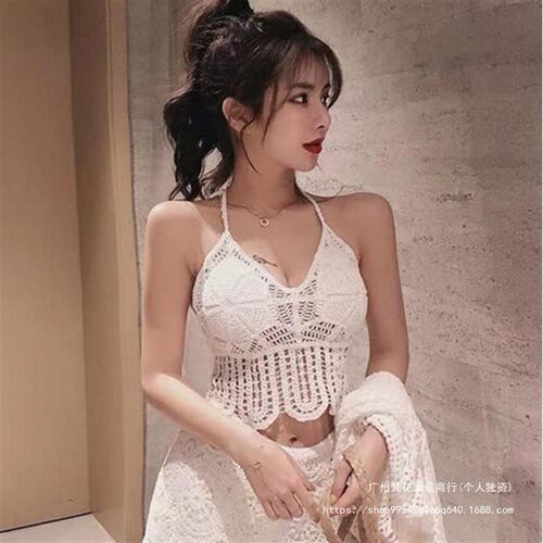 Halter Suspender Vest Belt Chest Pad Backless Hollow