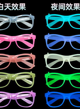 Luminous Glasses Ktv Ba Concet Atmosphee Pops Neon Theme