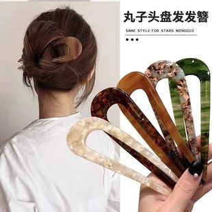 Female Meatball Head Hair Hairpin Pan New shaped