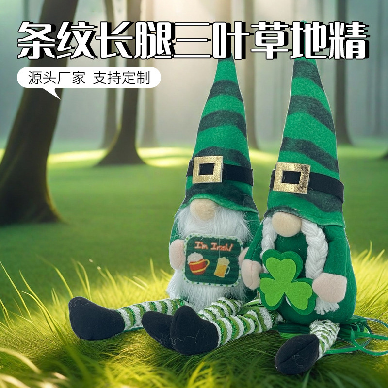 St Patick's Stiped Long-legged Doll Day Doll Faceless Doll