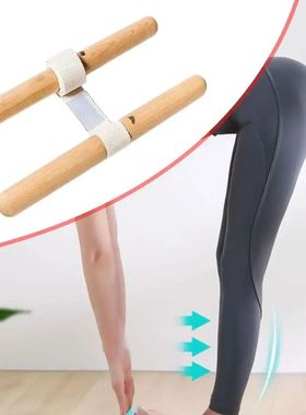 Wood Wokout Equipment Yoga Stap Antiskid Comfotable Gip