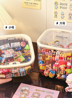 家用糖果罐高颜值萌粒零食收纳盒