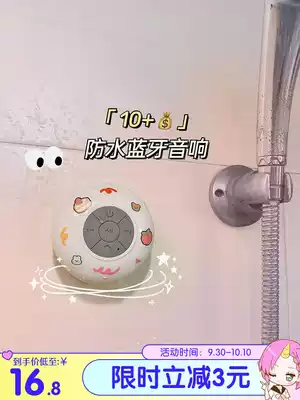 Bathroom waterproof Bluetooth audio suction cup girl 3d Surround Home small mobile phone wireless cute mini speaker