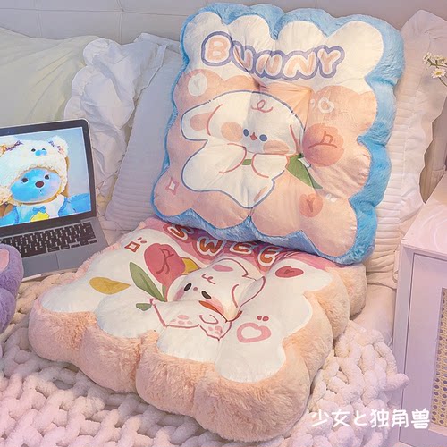 坐垫防屁股痛学生教室办公室久坐