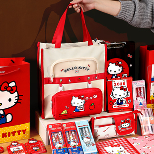 HelloKitty学习文具礼盒笔记本书袋礼袋套装组合送小朋友开学礼物