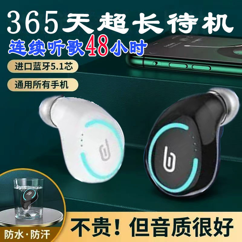 真无线蓝牙耳机高品质降噪入耳式运动游戏超长续航音质超好男生女