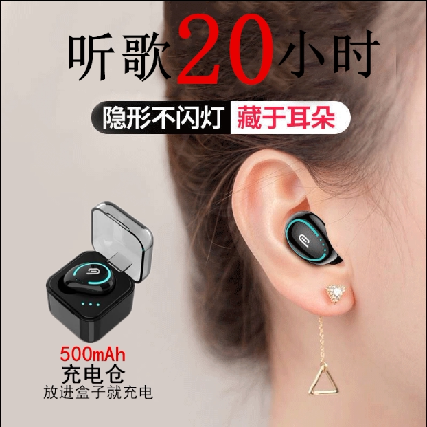 无线5.1蓝牙耳机运动迷你双耳入耳式vivoOPPO华为苹果通用tws触控
