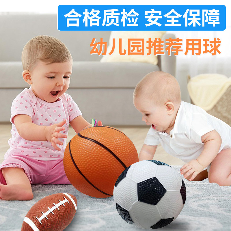 小皮球儿童篮球男孩足球橄榄球宝宝弹力拍拍球幼儿园专用玩具球类_虎窝淘