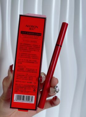 雅邦酷黑速绘液体眼线笔细致刷头柔和流畅持妆快干易上色自然妆效