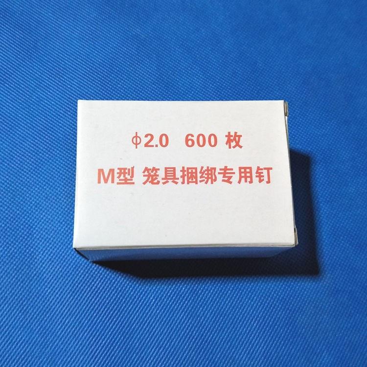 组装兔子鸟笼卡扣一盒600个