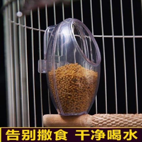 防飞溅防撒食鸟食盒鸟食罐喂食器