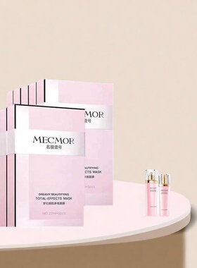 保湿提亮肤色MECMOR/名膜壹号