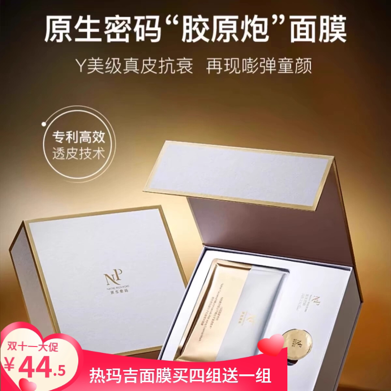 MECMOR/名膜壹号原生密码福利