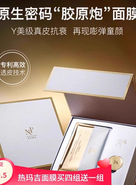 MECMOR/名膜壹号原生密码福利
