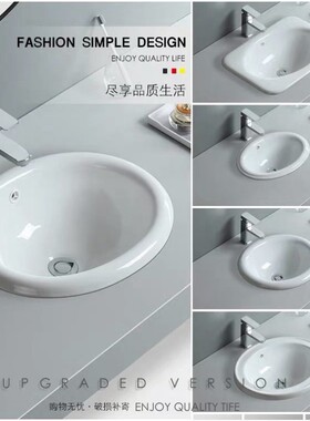 台中陶瓷盆洗手盆卫生间半嵌入式