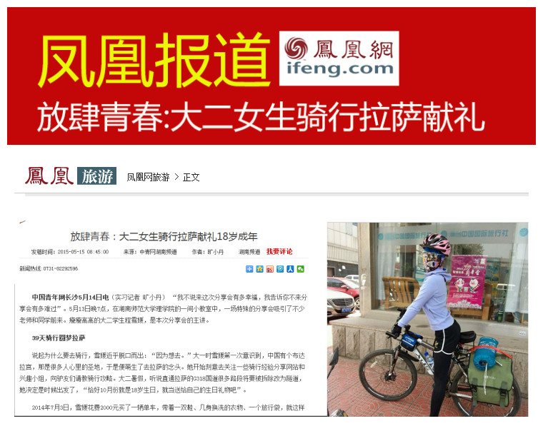 Sacoche pour vélo mixte - Ref 2216694 Image 5