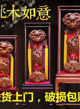 桃木如意家居客厅摆件木雕如意乔迁贺喜结婚礼品工艺品木如意摆件