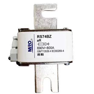 690V 茗熔電器MRO熔斷器保險(xiǎn)絲保險(xiǎn)管RS74BZ 750A800A1000A1250A