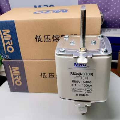正品MRO茗熔熔断器RS34NGTC3