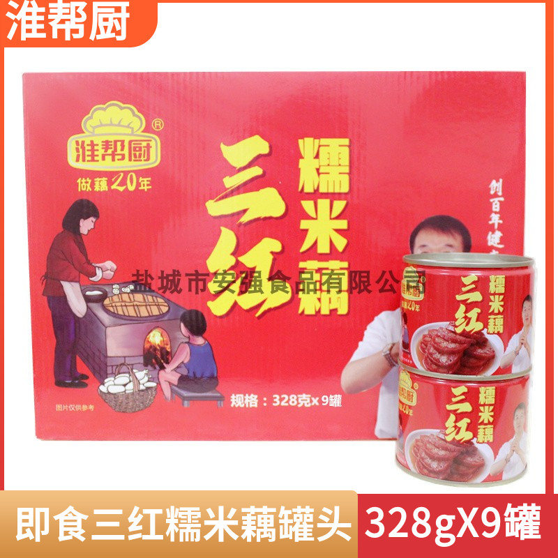 淮帮厨三红糯米藕蜜汁红枣莲藕