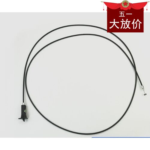 适配起亚福瑞迪赛拉图欧风油箱盖拉线钢丝加油口盖油箱外盖拉线