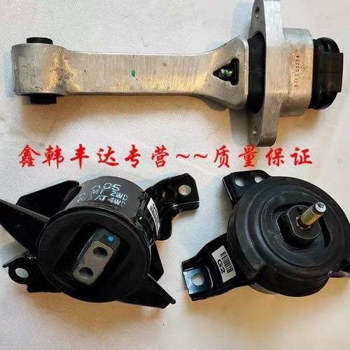 北京现代IX45全新胜达发动机支架变速箱支架机脚胶机爪垫机脚品牌